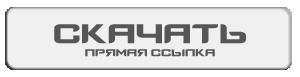 Скачать CS 1.6 Condition Zero